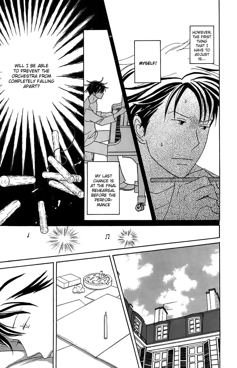 Nodame Cantabile Chapter 76 20